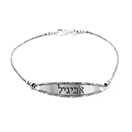 Silver Name Bracelet