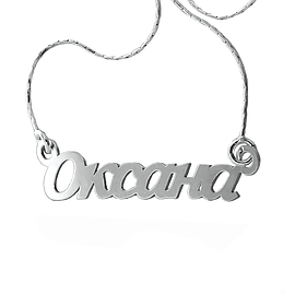 Silver Name Necklace