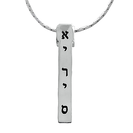 Silver Name Necklace