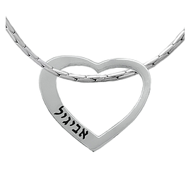 Silver Name Necklace