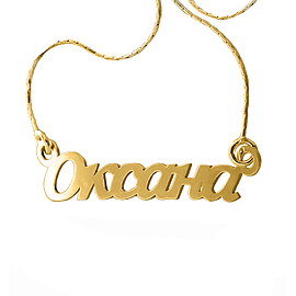 Gold or Platinum Plated Necklace