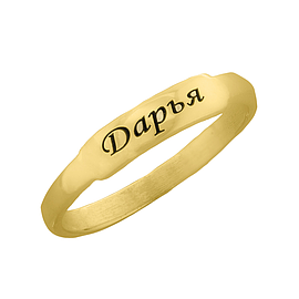 Gold or Platinum Plated Ring