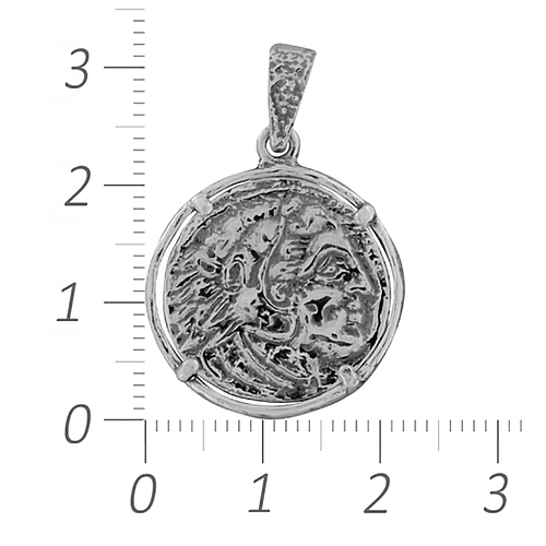 Silver Pendant