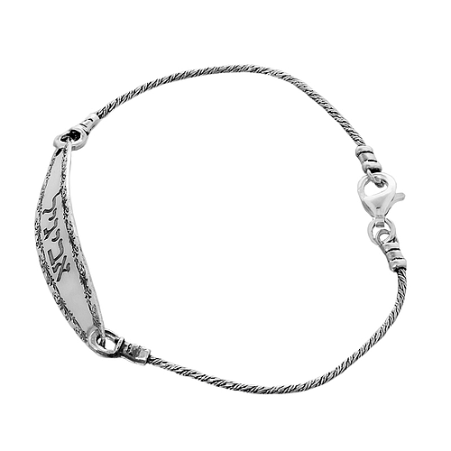 Silver Name Bracelet