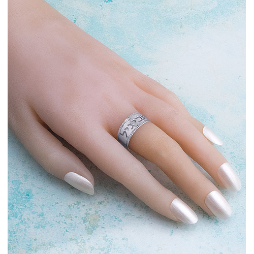 Silver Name Ring