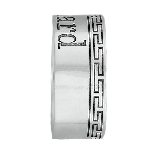 Silver Name Ring