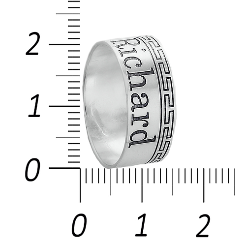 Silver Name Ring