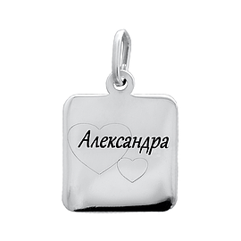 Silver Name Necklace