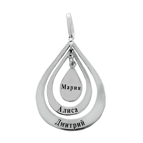 Silver Name Necklace