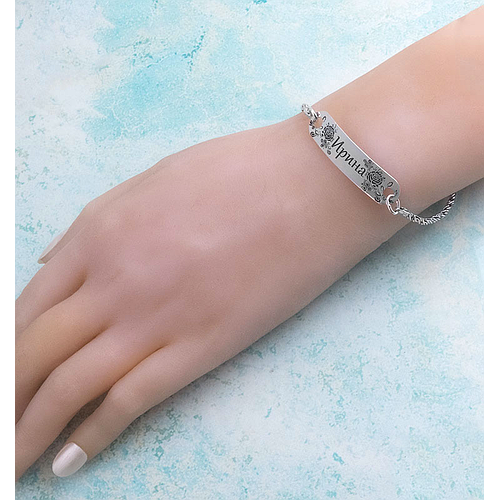 Silver Name Bracelet