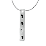 Silver Name Necklace