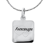 Silver Name Necklace