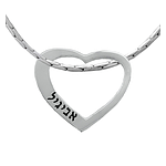 Silver Name Necklace