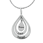 Silver Name Necklace