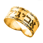 טבעת כסף בציפוי פלטינום או זהב