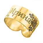 Gold or Platinum Plated Ring