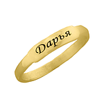 Gold or Platinum Plated Ring