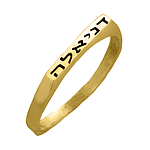 Gold or Platinum Plated Ring